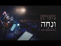 Eitan katz  vnacha  live in jerusalem 3        