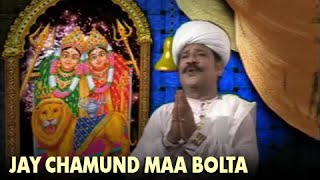 Watch and listen to offerings in the form of songs / aarti bhajans
made goddess chamunda this famous gujarati devotional album maa ni
prasad...