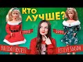 1993 VS 1998: какая Барби-Санта лучше? Обзор-сравнение Barbie Holiday Hostess & Festive Season