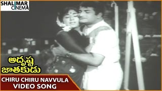 Watch chiru navvula video song from adrushta jatakudu movie. features
ntr, vanisri, nagabhushanam, padmanabham, ramakrishna, suma,
dhulipala, sakshi ra...