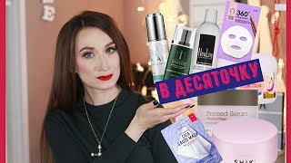 Топ-10 ухода за лицом в октябре ?? MBR, Elizavecca, Mizon, Blithe, iHerb - Видео от Вебер Ксения