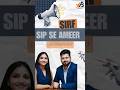 Sirf SIP se ameer nahi bante