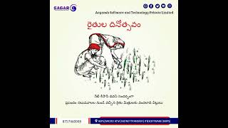 Happy National Farmer's Day Telugu Aayansh Software and Technology Private Limited screenshot 2