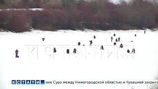 картинка: Сотни рыбаков рискуют жизнью на апрельском льду