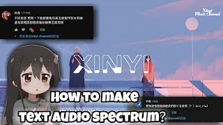 如何製作音樂可視化【Part 1】|【CC字幕】【How to make text audio spectrum?】