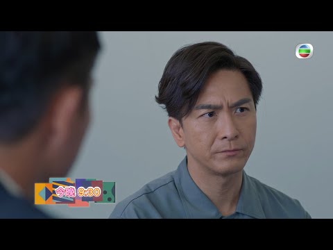 法言人｜第24集預告｜金師爺決定自辯｜馬國明｜林夏薇｜陳少邦｜港劇｜劇集｜電視劇｜香港法律