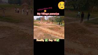 My Village parasiya ☺️🥰 Aditya Mine vlog 🥰🫰 #minivlog #india #trending #fyp #youtubeshorts #newreel