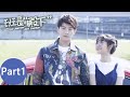 ENG SUB 班长 殿下 Your Highness Class Monitor 合集版 Full Version Part 1 牛骏峰 邢菲