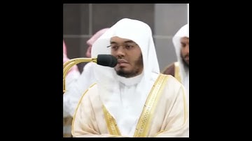 Surah al Sajdah سورة السجدة | Shaikh Dossery #aldossary #surahsajdah #quran #tilawat