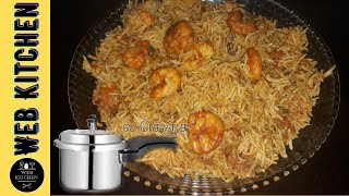 Prawn Biryani recipe in Tamil | கம கமக்கும் இறால் பிரியாணி | 15 நிமிடம்  குக்கர்ல செஞ்ச பிரியாணி