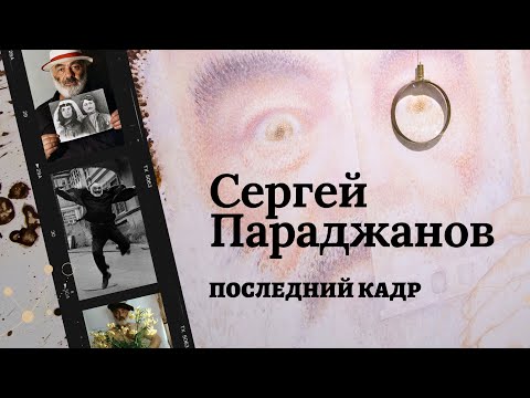 Video: Sergej Ivanovich Yushkevich: Biografia, Karriera Dhe Jeta Personale