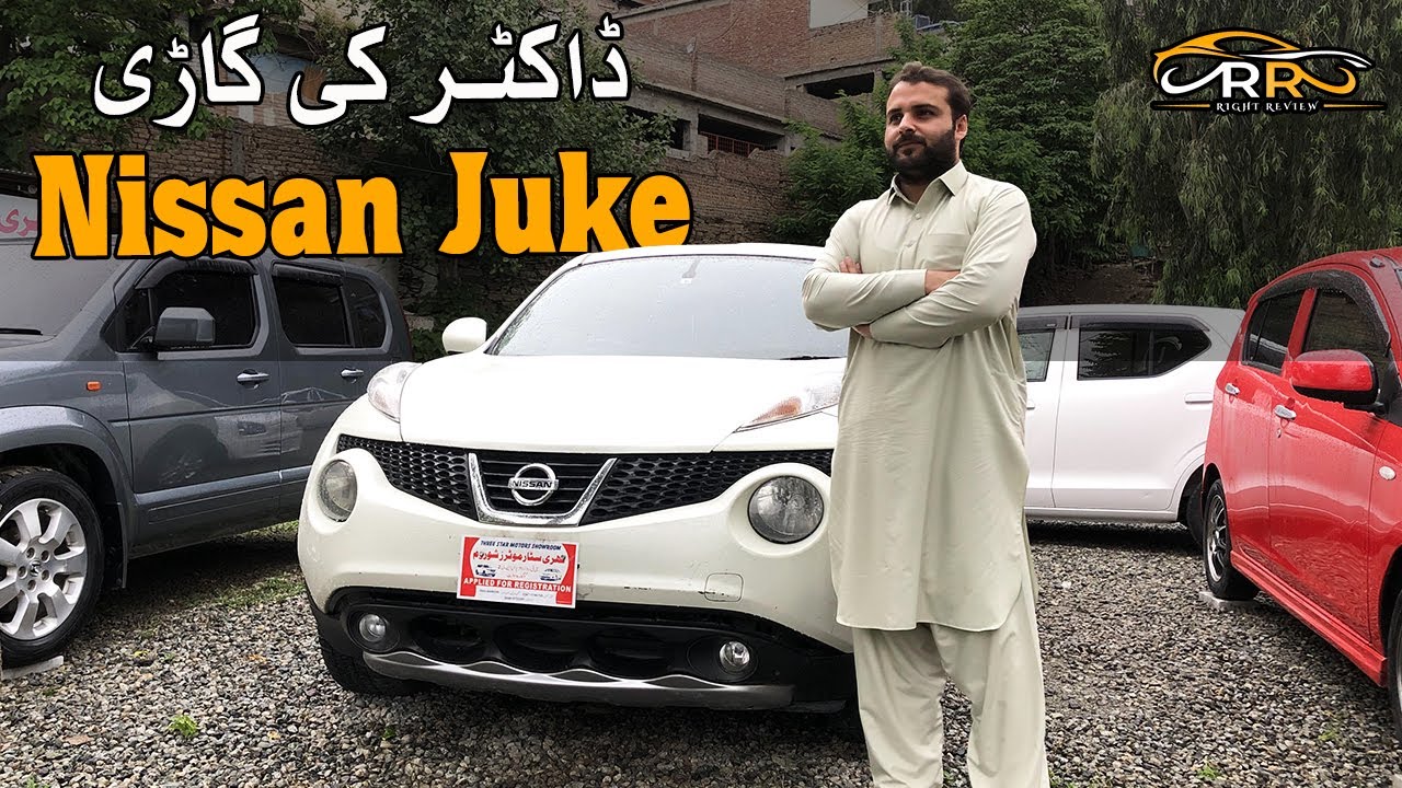 Nissan Juke 1.6 | Low Price Used Nissan Car in Pakistan | Non Custom Paid Cars in Swat