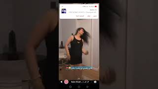 بدر خلف ارقصي يا بنت