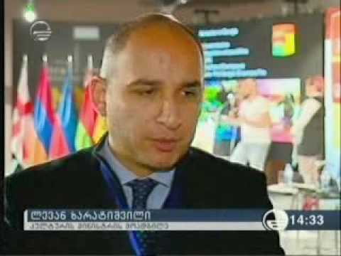 საერთაშორისო ფორუმი \"შემოქმედებითი საქართველო\" გრძელდება