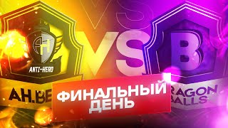 ФИНАЛ! ВУДСКИЙ ДЕД ПРОТИВ АНТИХИРО МАТЧ НА ВЫЛЕТ... MOBILE LEGENDS