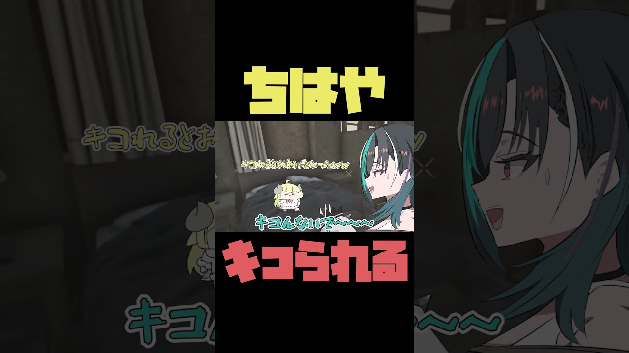 【手描き】ちは虐屋さん #ホロライブ #vtuber #shorts