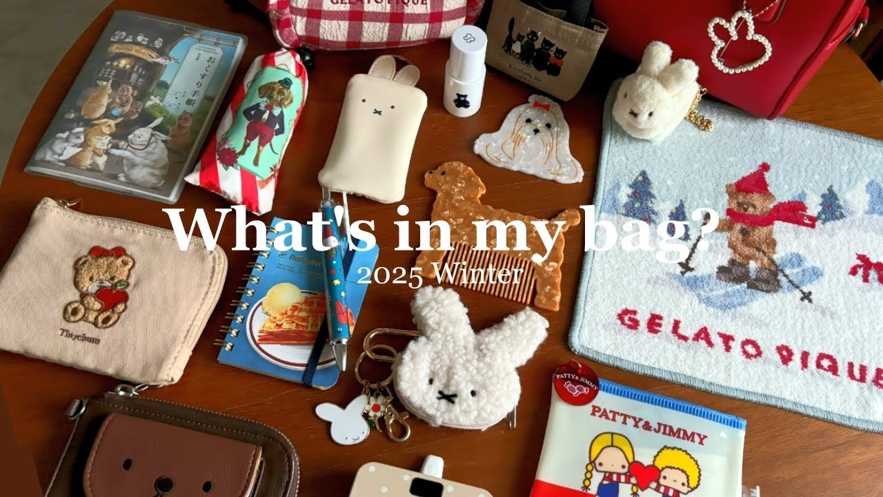 What's in my bag?｜レトロとミッフィー＆サンリオ好きのバッグの中身紹介👜｜2025 冬❄️
