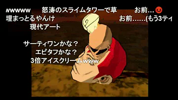 ニココメ付き チートバグ パッショーネ24時 ジョジョ Mp3 ニココメ付き チートバグ パッショーネ24時 ジョジョ Mp3