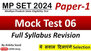 Expected MCQs for MPSET 2024 Paper 1 Preparation|Full Syllabus Mock Test for Madhya Pradesh SET Exam