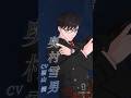 ã€Žã‚ªãƒ«ã‚¿ãƒŠãƒ´ã‚§ãƒ«ãƒˆ -é’ã®ç¥“é­”å¸« å¤–ä¼-ã€ãƒ—ãƒ¬ã‚¤ã‚¢ãƒ–ãƒ«ã‚­ãƒ£ãƒ©ã‚¯ã‚¿ãƒ¼ #å¥¥æ‘é