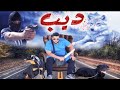 احسن فيلم قصير بخريبكة بعنوان ديب خرج تايب من الحبس ولكن مخلوهش رفقاء السوء الأكشن المطاردة