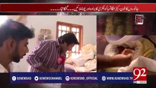 Gutka more harmful than other forms of tobacco - 92NewsHDPlus