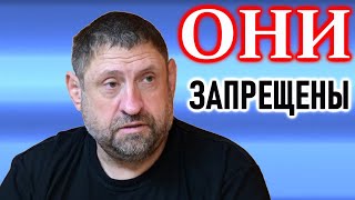 картинка: О чём не говорят. Сладков.