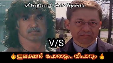 Easy Change Your Face in Video Using AI | Reface App|Reface Tutorials|Ten Star Entertainment