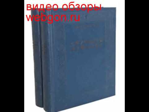 Спутники Пушкина (в 2 томах, комплект) скачать отзывы в Спутники Пушкина (в 2 томах, комплект) скачать отзывы в