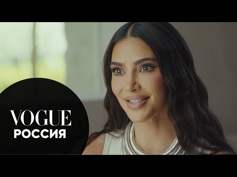 Видео: Ким Кардашиян мечтае да бъде на корицата на Vogue