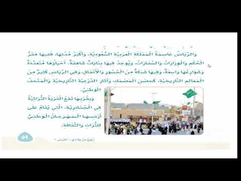 التاريخيه وفي الرياض كثير من المعالم المعالم الأثرية