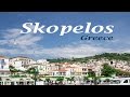 Skopelos Greece 4k