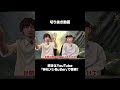 絶対にやるべき秘伝