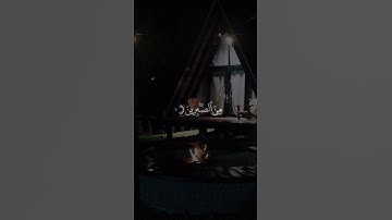 🌺فلما بلغ معه السعي🎙️المقرئ:وليد السعيدان📖سورة الصافات💫 |الآية {102}|