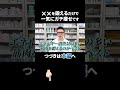 鍛えると瘦せるスピードが変わる筋肉を教えます
