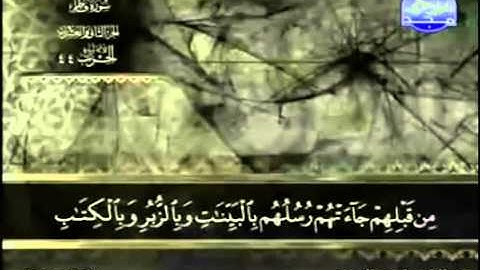 35  سورة فاطر   عبد الباسط عبد الصمد   تجويد