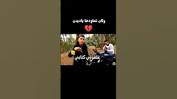 يالبابور يالغالي Didinecanon16 Rapdz Rap Music 
