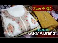 pure के Branded सूट-👌 A1 Quality 1 सेट भी मिलेगा Karma Brand & more  @KIAN VLOGS