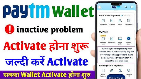 Paytm wallet inactive problem | How to paytm wallet inactive problem solve | Paytm wallet inactive
