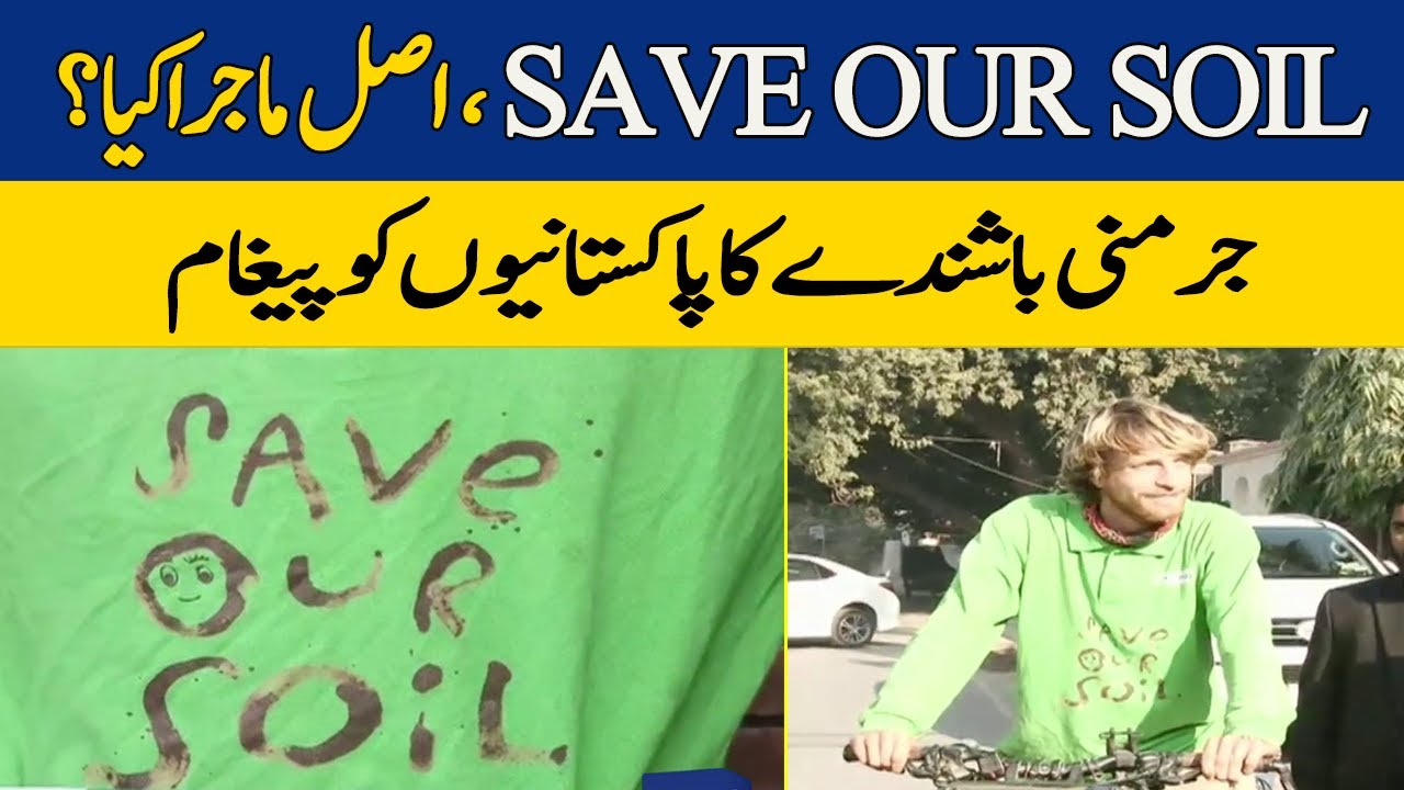 16 50 Time In Pakistan