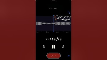 حالات واتس اب دينيه (ماتيسر من سورة الرعد🖤