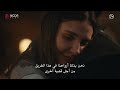الإعلان الرسمي الثاني للحلقة 26 من مسلسل المؤسس أورهان 
