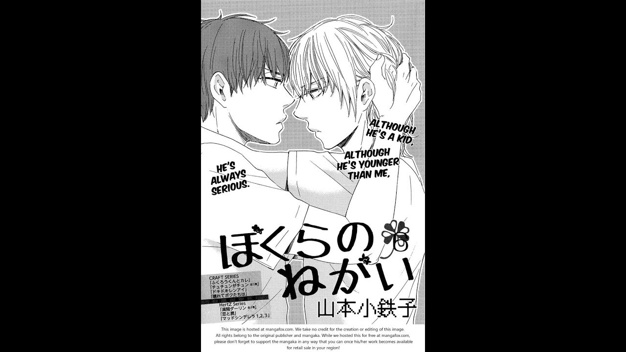 SCAN 」!English!【Bokura no negai Ch - 06】 // AMV PRODUCTION ♛ - YouTube