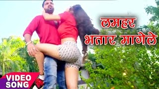 Video-Miniaturansicht von „Luliya Ka Mangele - लमहर भतार मांगेले - Pawan Singh - SATYA - Bhojpuri Hit Songs 2017 new“