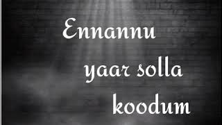 Kuyila pudichi kundil adachi song - chinna thambi movie song - sad WhatsApp song
