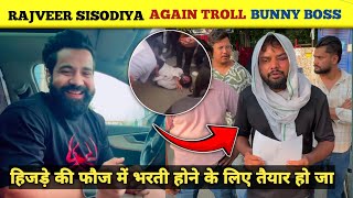 Omg Rajveer Sisodiya Again Troll Bunny Boss Rajveer Sisodiya Pradeep Dhaka Vs Bunny Boss