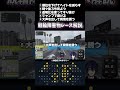 【 #NEWTOWN 】競輪解説動画作ってみたWWW #競輪 #GTA