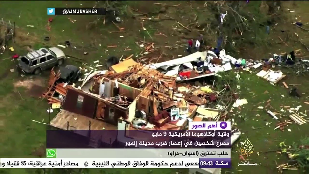إعصار يضرب ولاية أوكلاهوما الأمريكية