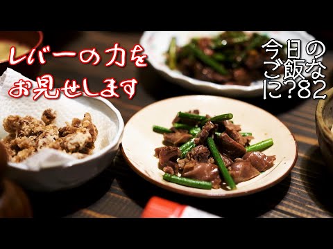 What is today's meal? - YouTube