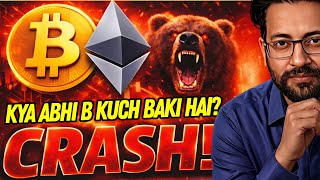 CRASH?⚠️ Latest Crypto Market Analysis & BTC & Alts News Updates Today